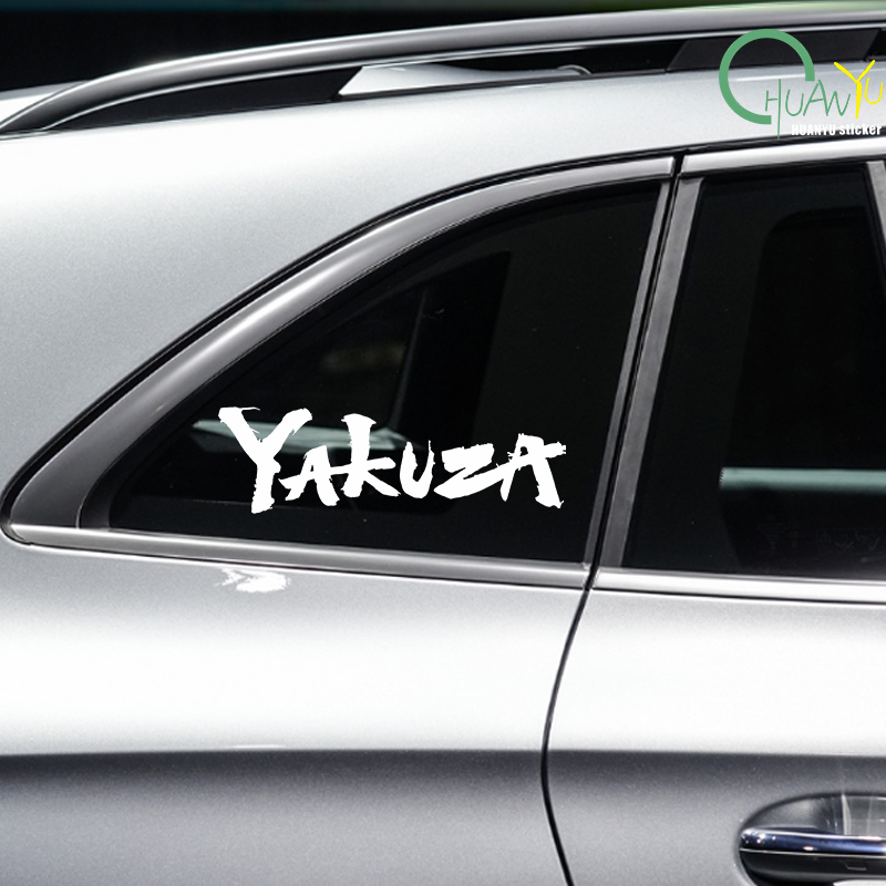 Yakuza Game Logo Car Stickers  - Laptop Accessories Price のレビューと価格