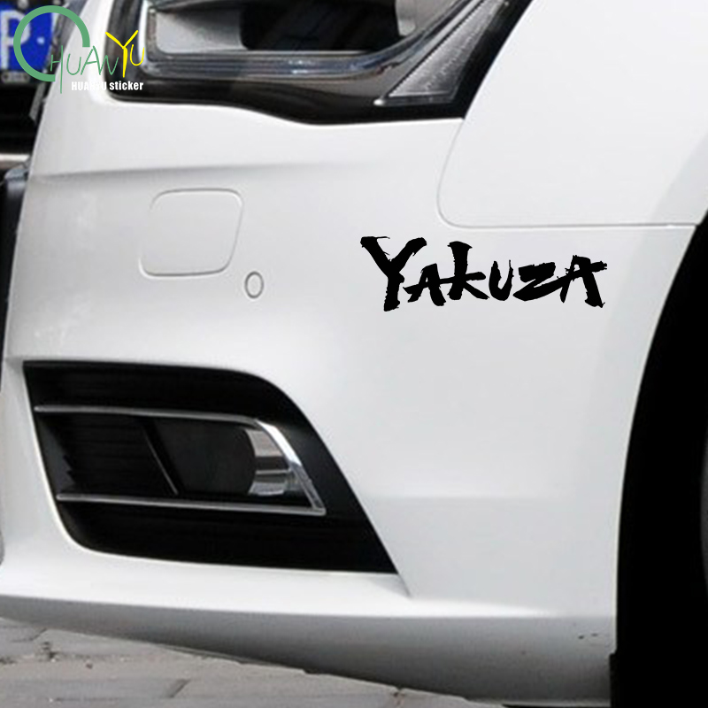Yakuza Game Logo Car Stickers  - Laptop Accessories Price のレビューと価格