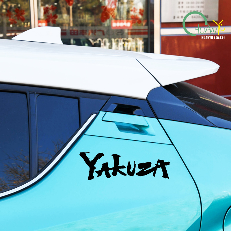 Yakuza Game Logo Car Stickers  - Laptop Accessories Price のレビューと価格